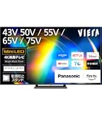 Amazon | パナソニック 55V型 4K 液晶テレビ VIERA 4K TH-55DX750
